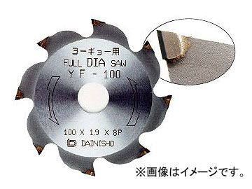 大日商/DAINISSYO 窯業フルダイヤソー コレクション YFシリーズ YF-80
