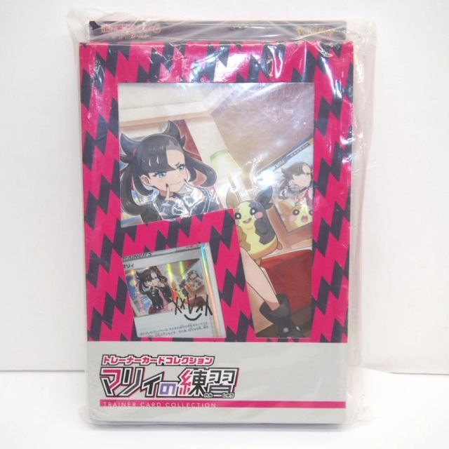 マリィの練習 未開封 未開封 ポケモンカードゲーム ソード&シールド