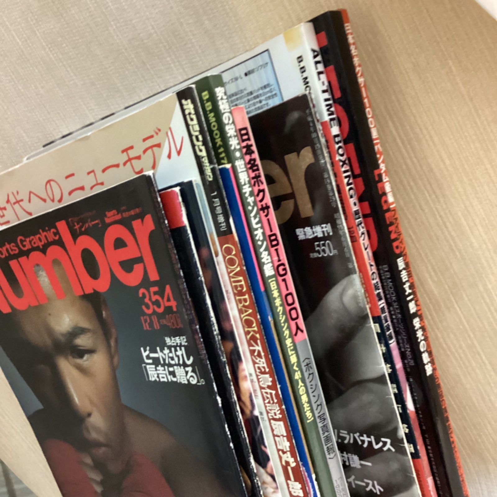 辰吉丈一郎特集の本、雑誌14冊セット - メルカリ