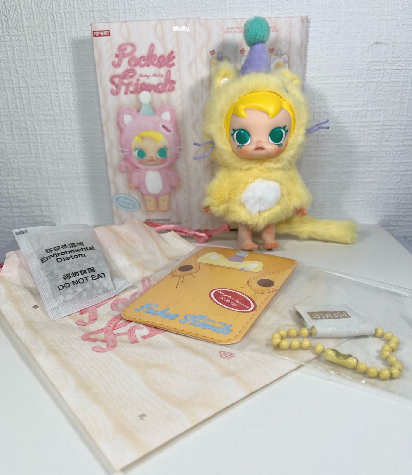 ポップマート　イヤホンケース　　ベビーモリー　コーララブブ　ぬいぐるみペンダント ポップマート ベビーモリー babymollypocket friends ぬいぐるみ