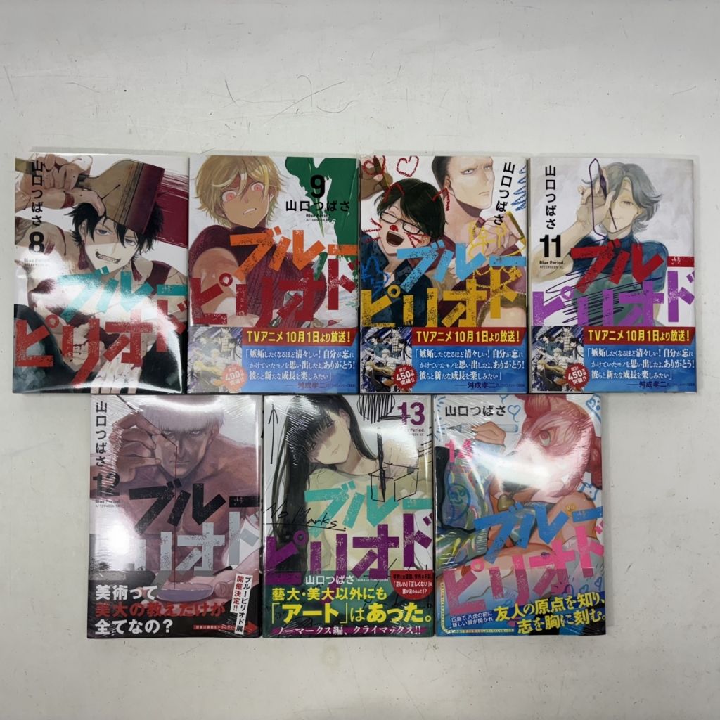 ブルーピリオド　１巻〜１４巻　山口つばさ ブルーピリオド 1巻〜14巻 セット 山口つばさ - メルカリ