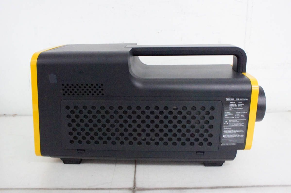 中古】THANKOサンコー 運べるスポットクーラー ワイルドクーラー