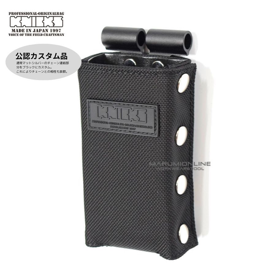 ニックス バリスティック レベルホルダー　白タグ ニックス 腰道具 KNICKS 公認カスタム BA-100LDX コーデュラバリ