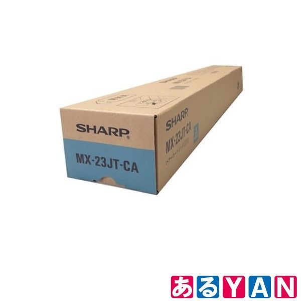 シャープ トナーカートリッジ MX-23JT-CA シアン 新品 送料無料