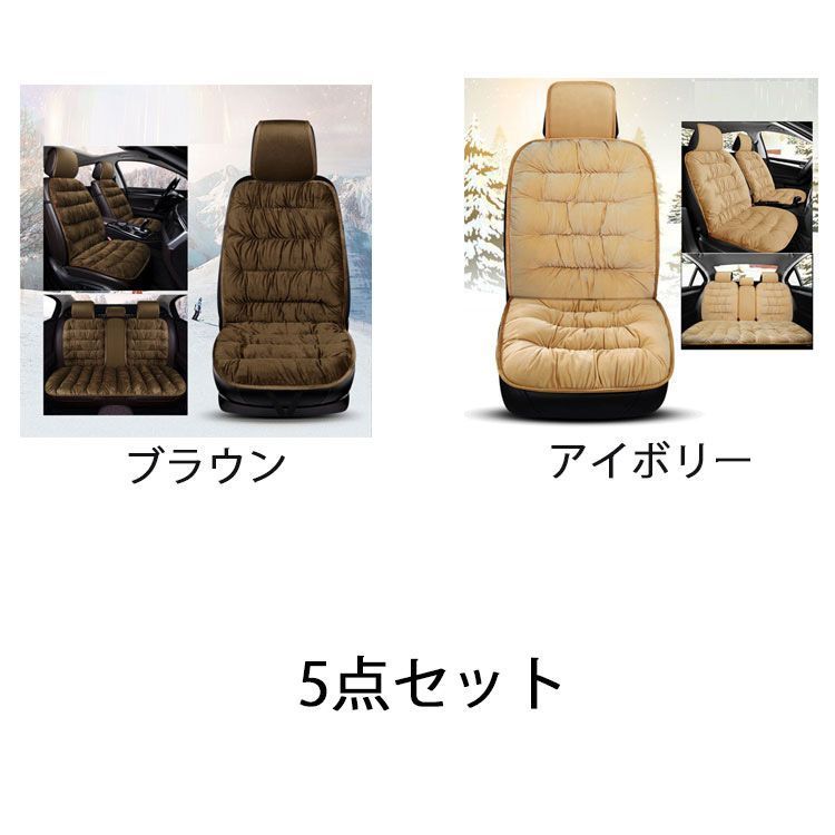 車座席シート 車座布団
