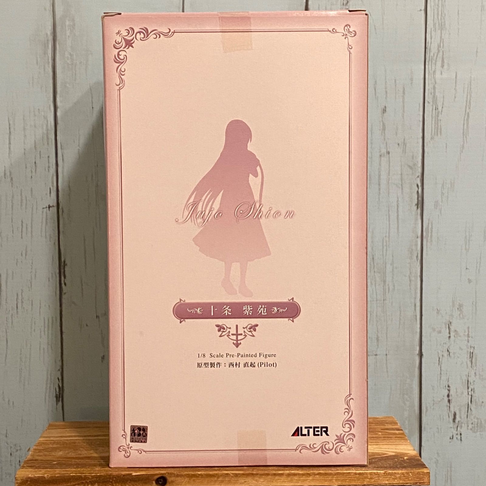 処女はお姉さまに恋してる 十条紫苑 1/8 完成品フィギュア - メルカリ