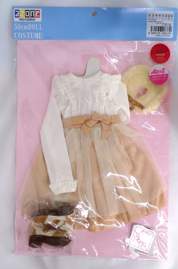 アゾン 50cmドール衣装 AZO2 ひだまり少女set-もか/ひだまりのワルツ- ホワイト×ピンク