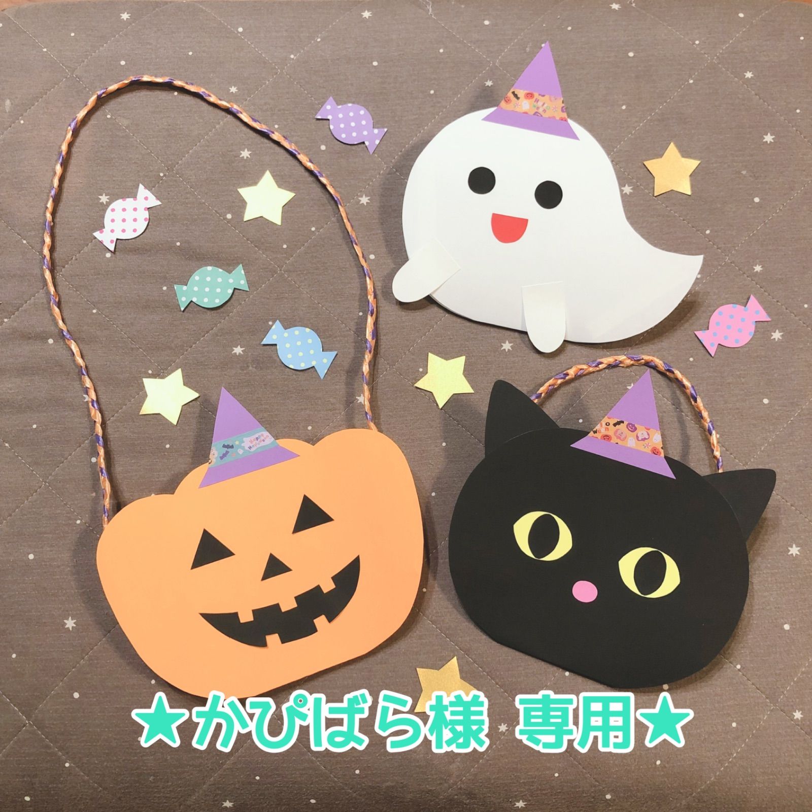 ハロウィンバック🎃 - kodomoのおみせ☻ - メルカリ