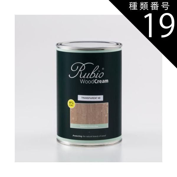 種類19 21 フィヨルドブルー ルビオモノコート ウッドクリーム 1L グローバルスタンダード色 ２４色