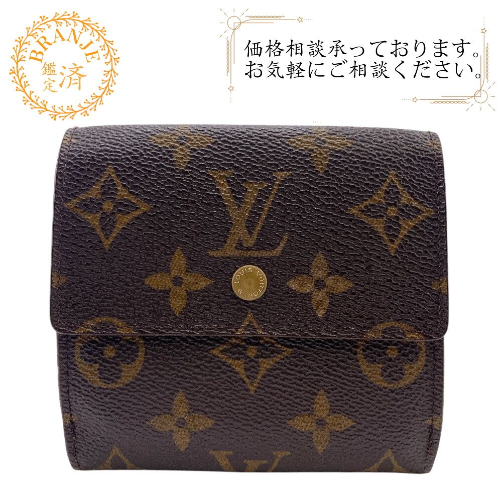 LOUIS VUITTON ルイヴィトン ルイヴィトン ルイビトン ルイヴィトン