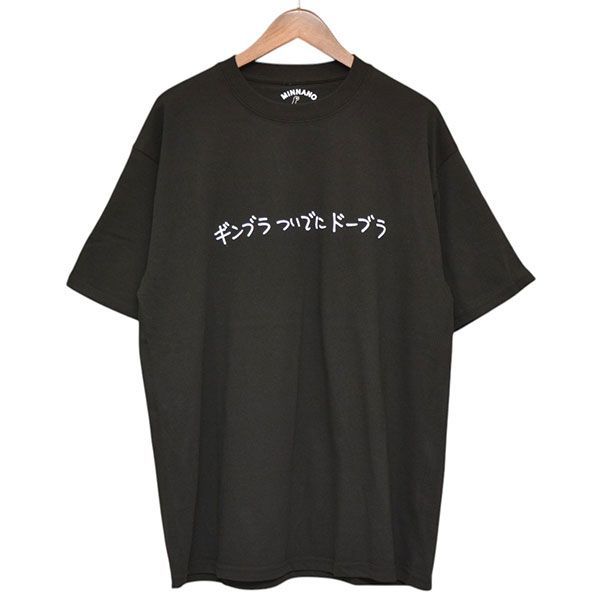 トップス dover street market ginza Tee L minnano MINNANO ミンナノ DOVER STREET MARKET GINZA T-SHIRT プリントT