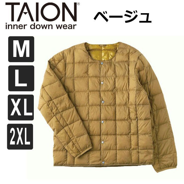 インナーダウン メンズ レディース ベージュ m l xl xxl taion