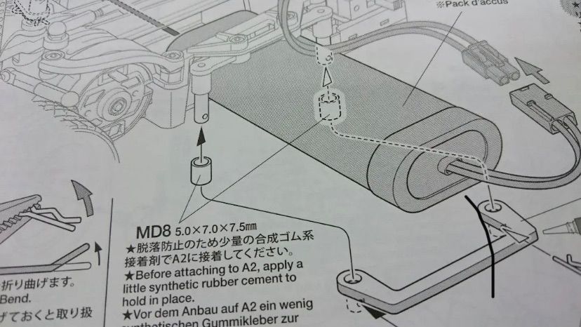 タミヤ M-07用ショートLipoバッテリー用バッテリーホルダー カーボン - メルカリ