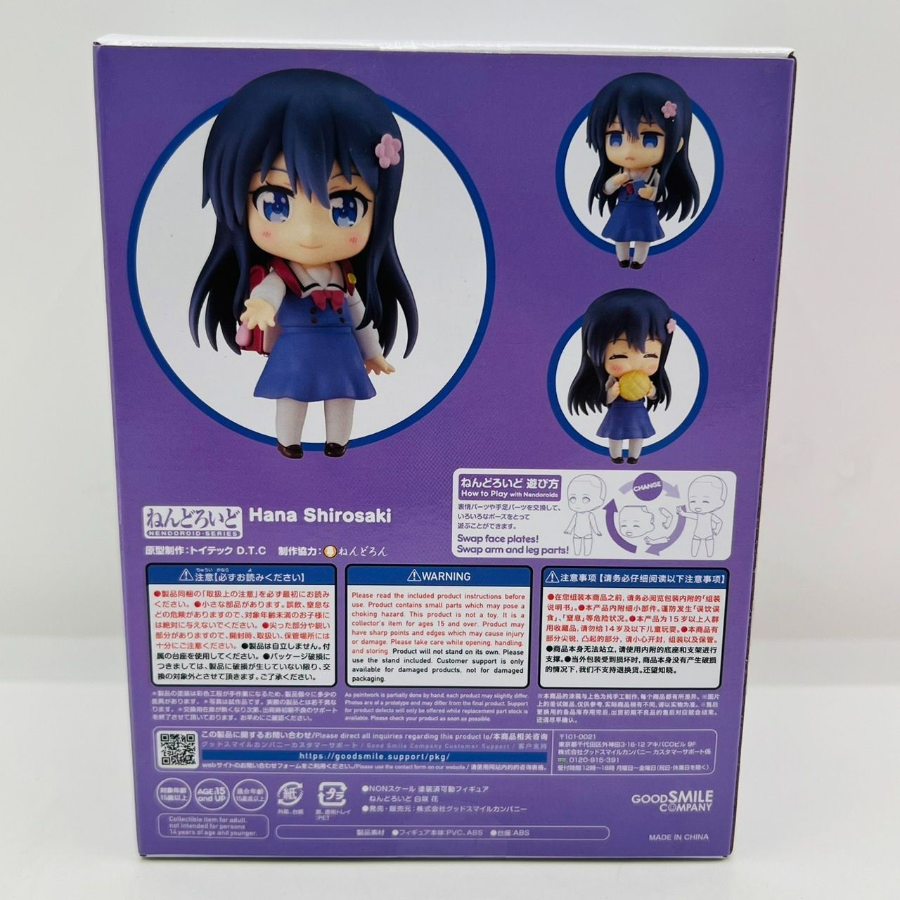 私に天使が舞い降りた！ 白咲花 姫坂乃愛 2体セット ねんどろいど フィギュア ねんどろいど 姫坂乃愛 (フィギュア) - ホビーサーチ フィギュア