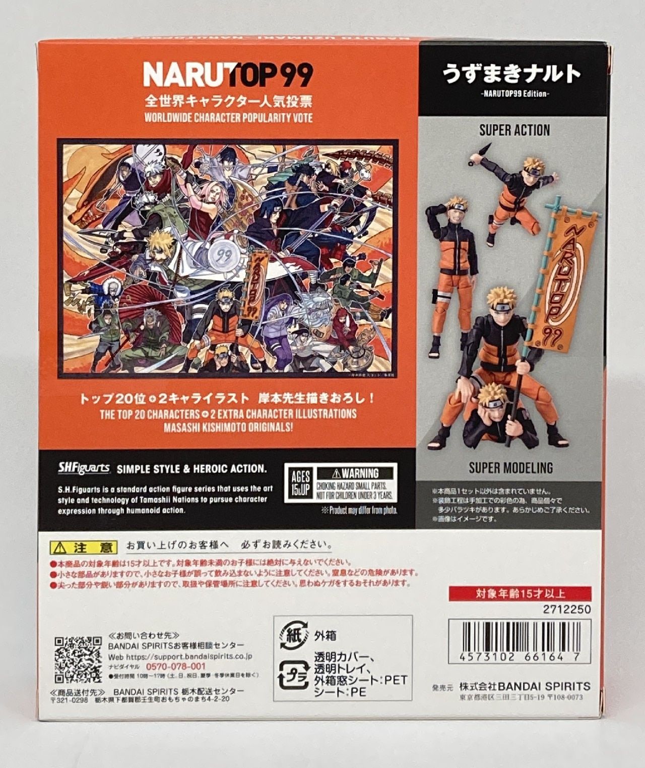 専用です 0301-K66-05 エアロシャークF.(シロ) Z1000/ZX-6R/RR 03-04 1個 BEET