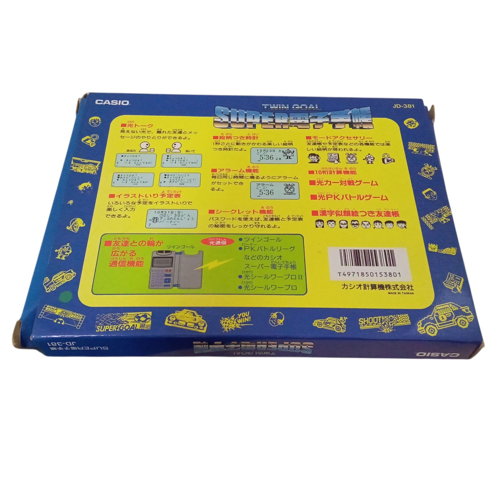 X10063 カシオツインゴールスーパー電子手帳 事務 電子辞書 カシオ家電