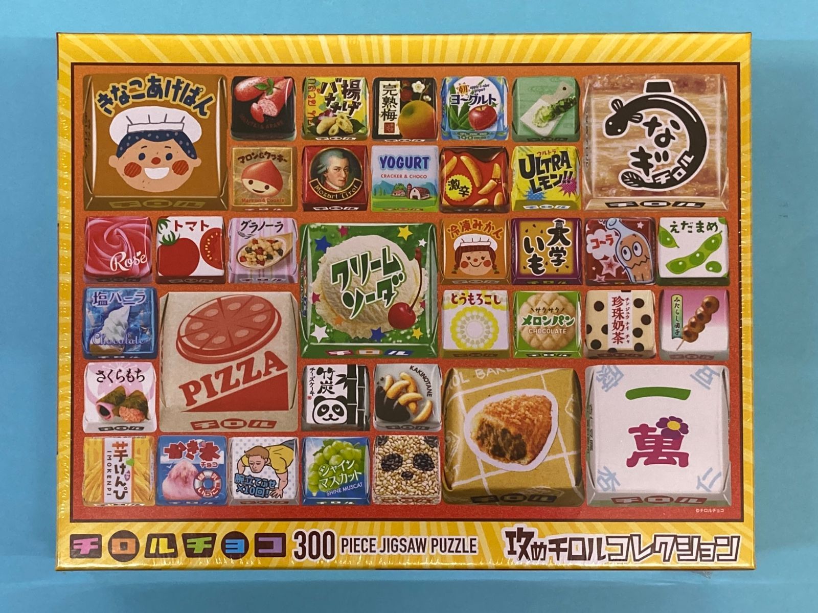 ビバリー チロルチョコ 攻めチロルコレクション ジグソーパズル