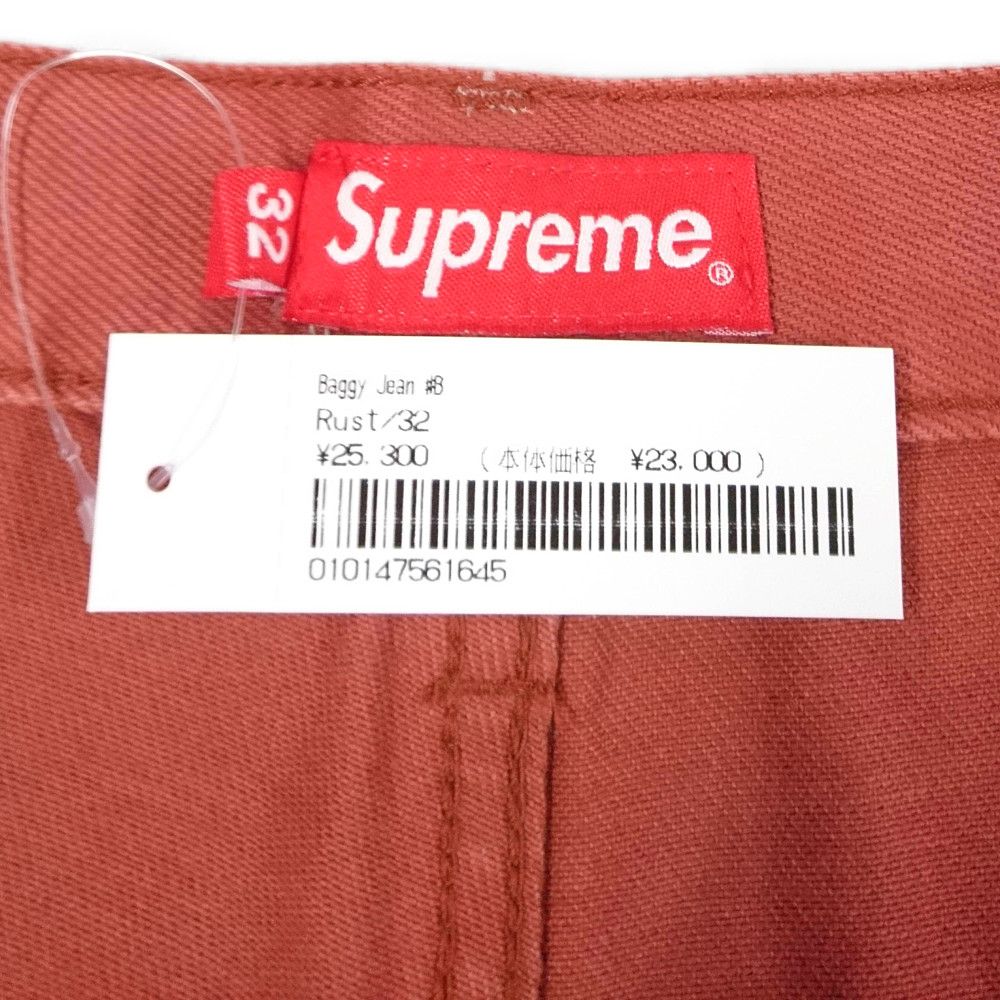 Supreme Baggy Jean Rust 23SS | www.causus.be