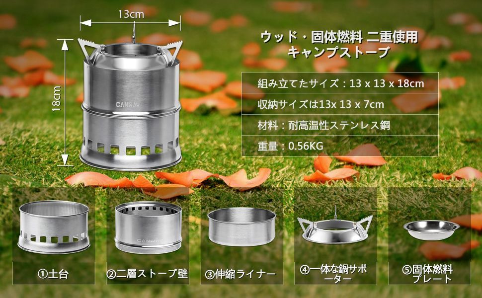 人気】 CANWAY キャンプストーブ バージョンアップ ウッドストーブ