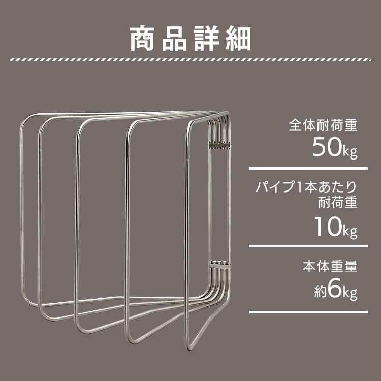 物干し
