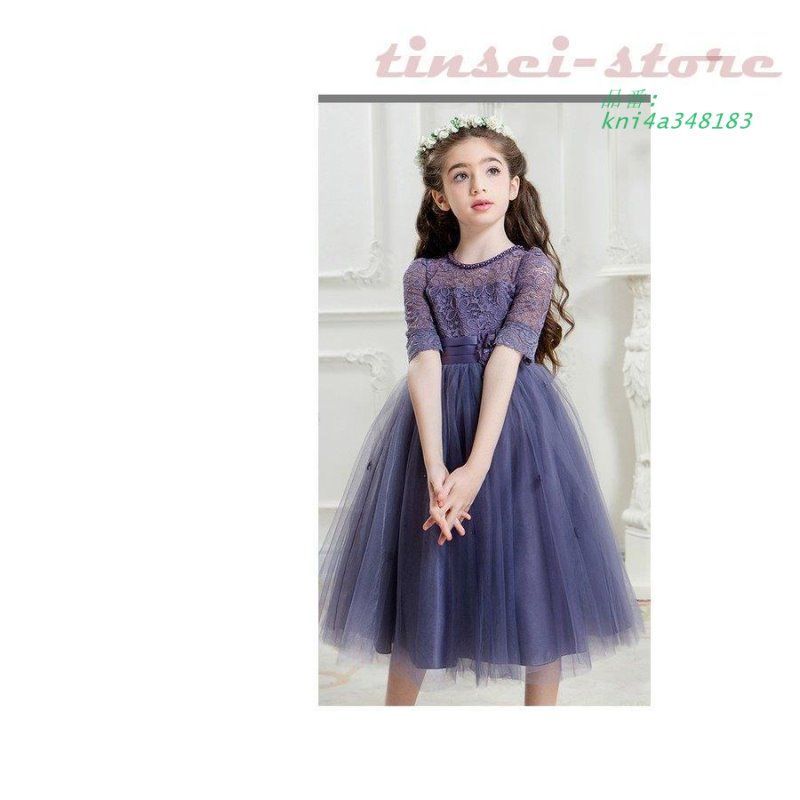 子供ドレス フォーマル キッズ女の子 ジュニア 子供服 ワンピース ピアノ発表会 お祝い日 結婚式 七五三 春夏 kni 4 a 348183