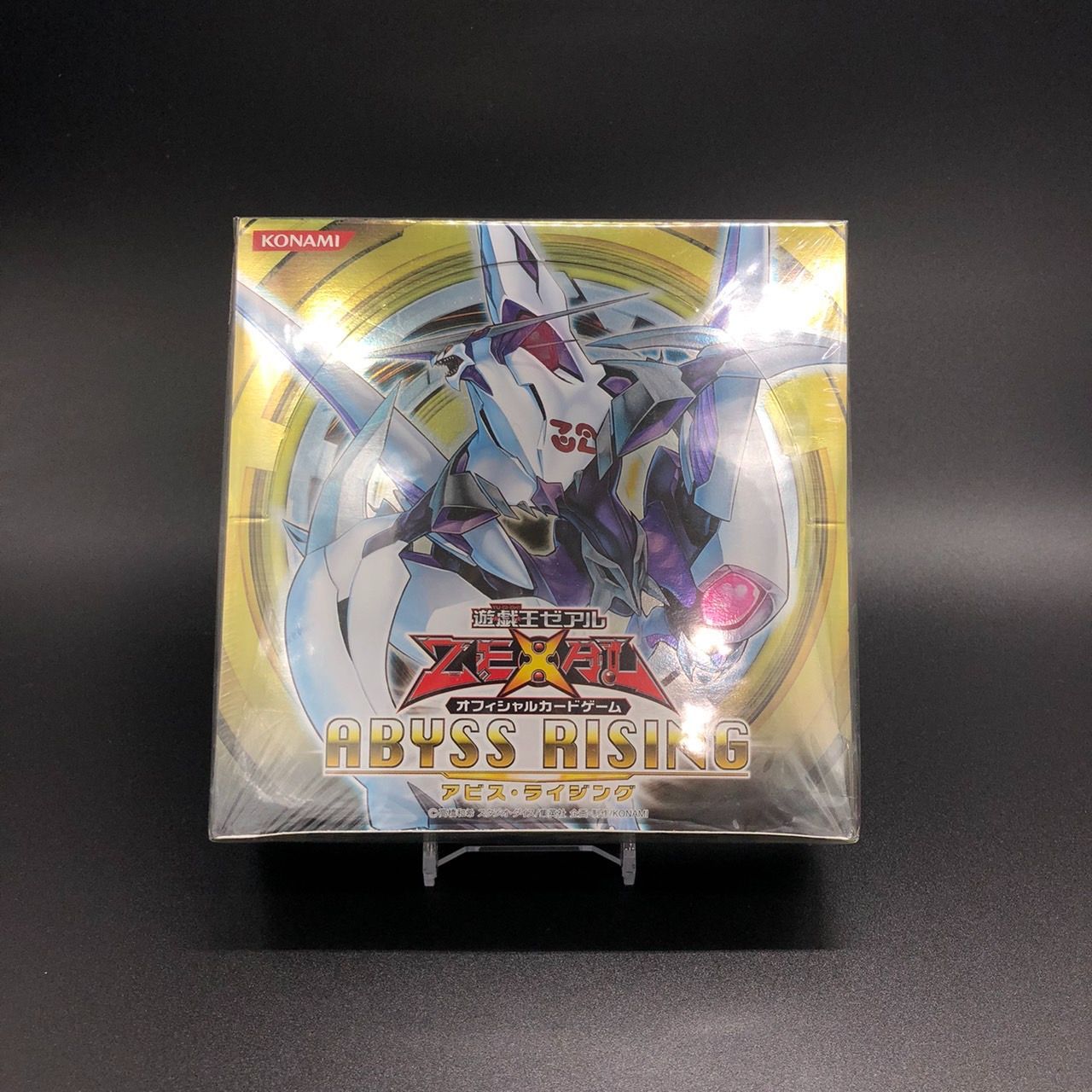未開封 遊戯王ゼアル アビスライジング BOX