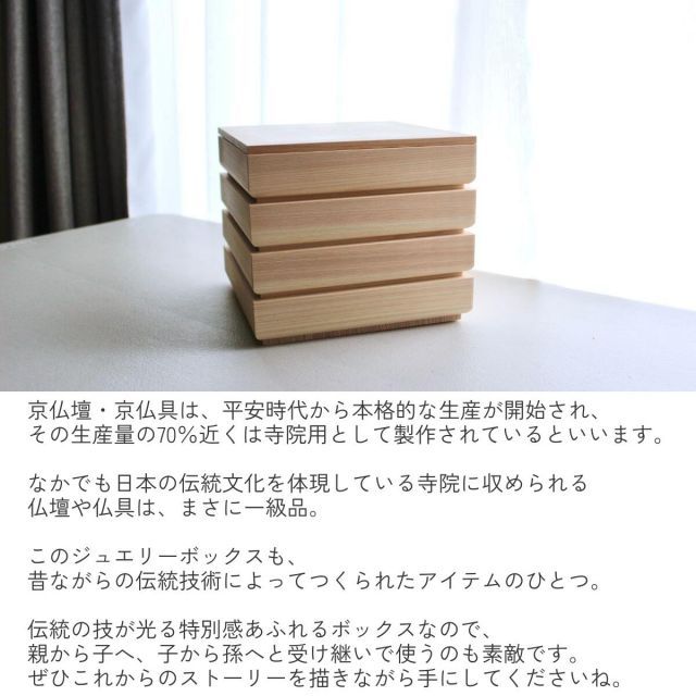 種類4：4段 木製 ジュエリーボックス アクセサリー ギフト おしゃれ