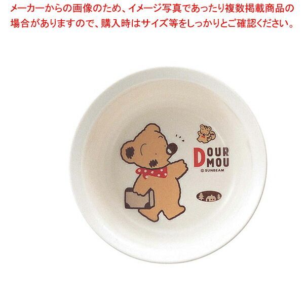メラミンお子様食器 デュールムー 丸小鉢 MC-35-DM