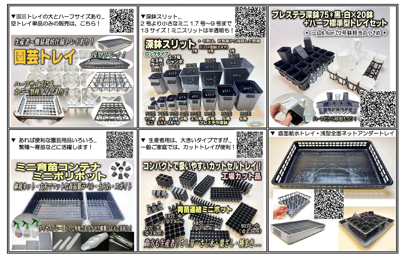 超ミニミニ豆テラコッタ鉢-0.7号(外径φ2.1×高さ2cm素焼き鉢風