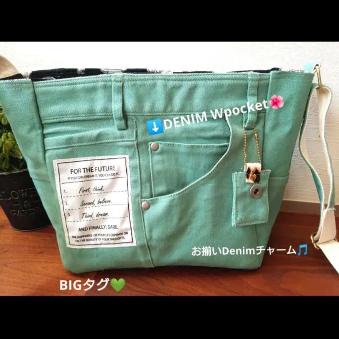 No.511【GreenDENIM✖️SholderBAG❤️】デニムリメイク No.511【GreenDENIM✖️SholderBAG❤️】デニムリメイク