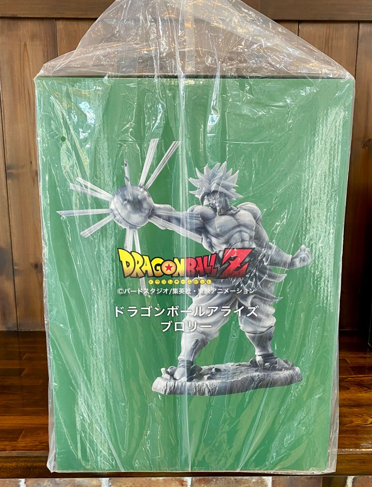 ドラゴンボールZ 【ブロリー】 ドラゴンボールアライズ プレミアム