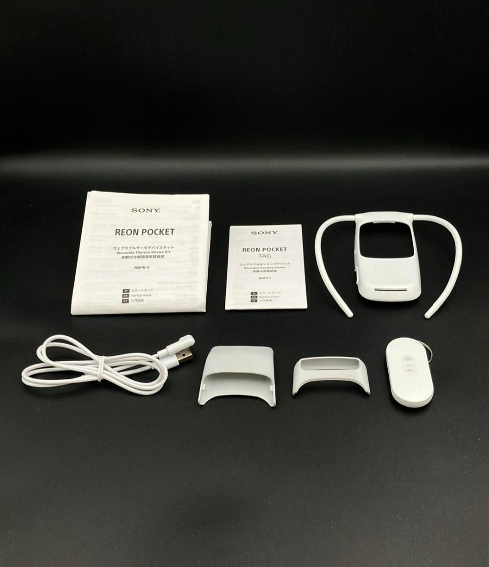 ウェアラブルサーモデバイスセンシングキット ウェアラブルクーラー