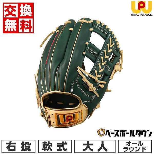 Wilson A2000 1787 硬式内野手用グラブ キャメル×ネイビーSS Amazon