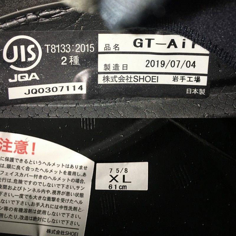 ブラック オートバイ