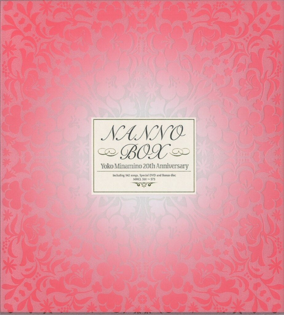 ソニーミュージックダイレクト CD 南野陽子 NANNO BOX