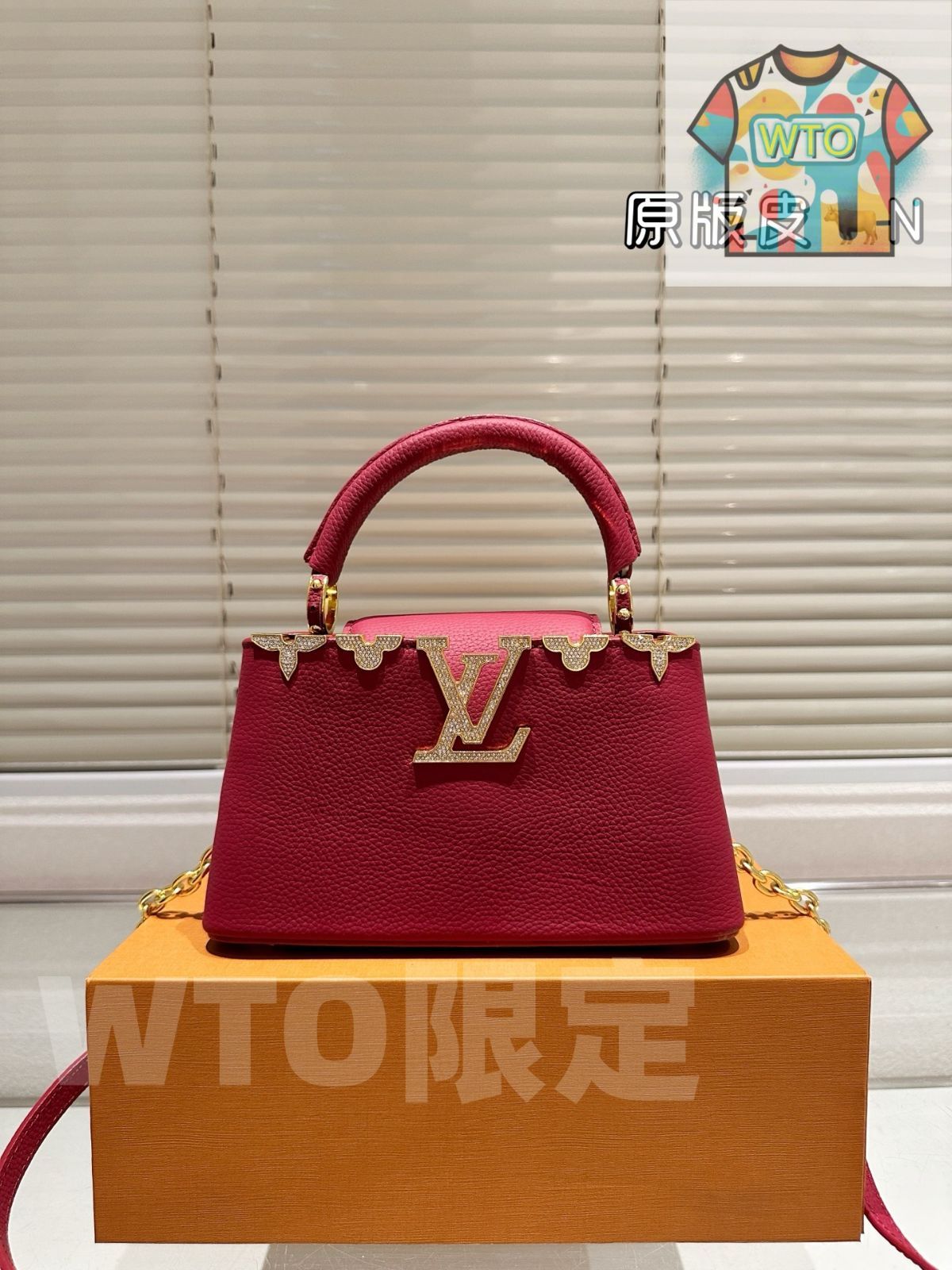 今日WTO】LV ルイ・ヴィトン Capucines キャプシーヌ