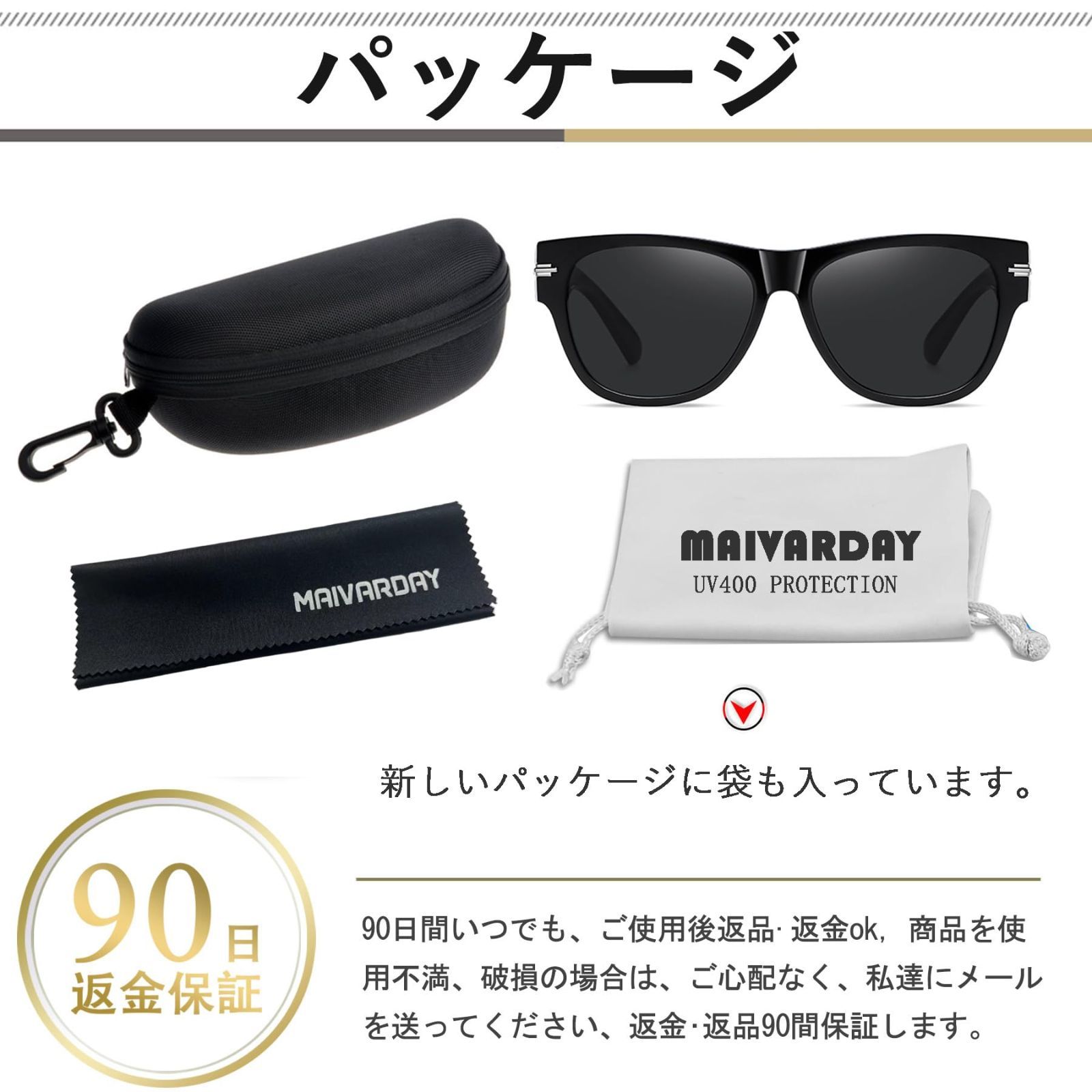 オーバーサングラス レディース