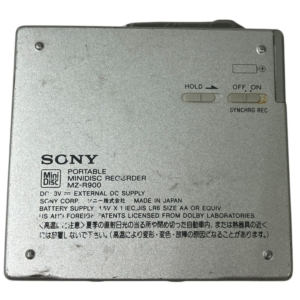 SONY ポータブルMDプレーヤー MZ-R900 MZ-R900｜SONY ソニー （W） ホワイト系 ポータブルMDプレーヤー
