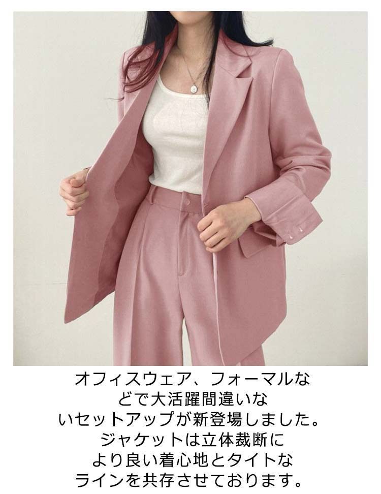 パンツスーツ セットアップ レディース スーツ 上下セット