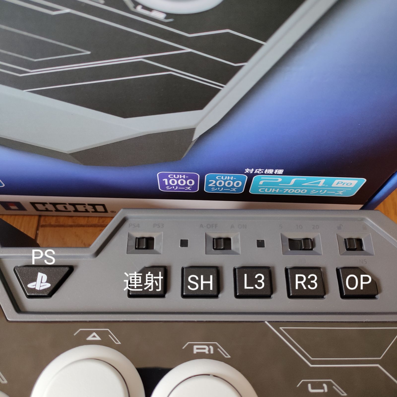 hitbox アケコン ヒットボックス レバーレス HORI PS4 PC