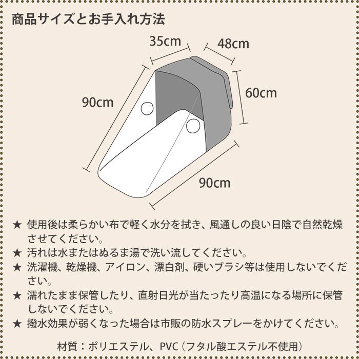 JTC baby ベビーカー用 レインカバー 背面式 A型 B型 汎用品-4