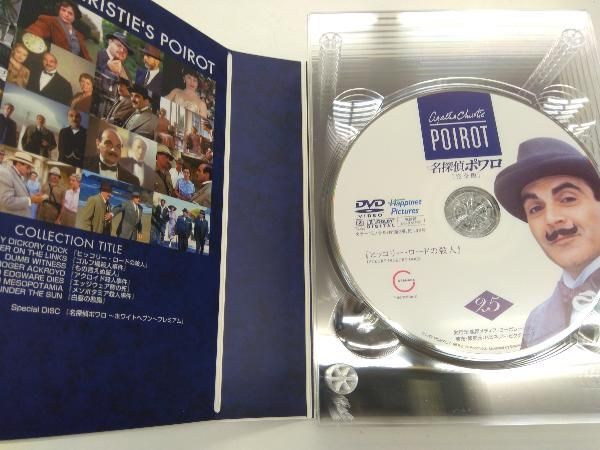 名探偵ポワロ　全巻DVD-SET DVD Amazon.co.jp: 名探偵ポワロ 全巻DVD-SET : デビッド・スーシェ: DVD