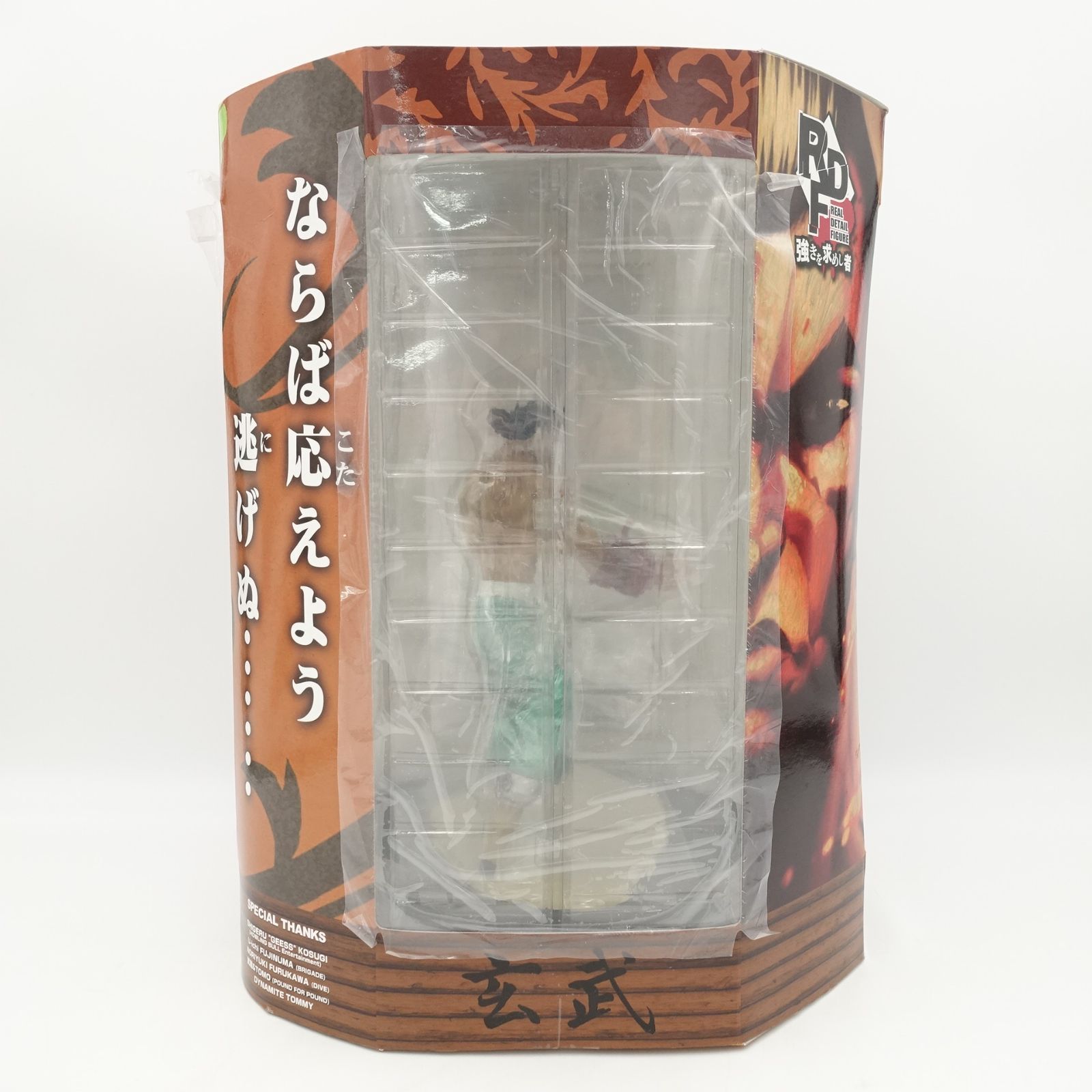 グラップラー 範馬刃牙 強きを求めし者 烈海王 流通限定版 未使用 RDF