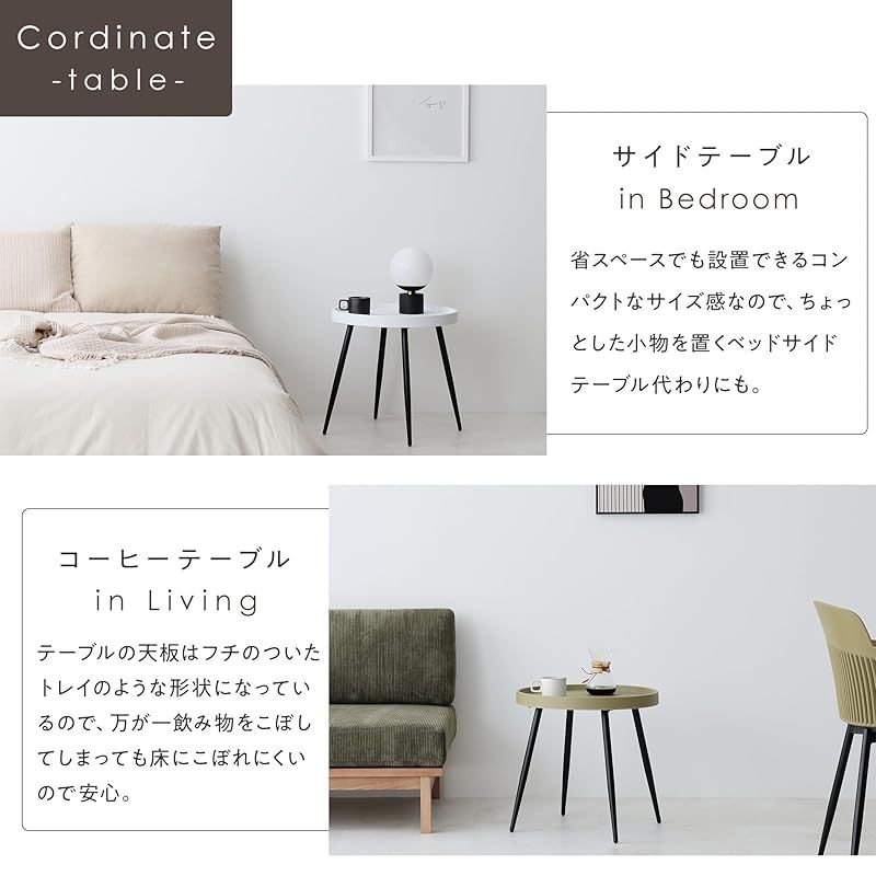 屋内外用 Setavot-st