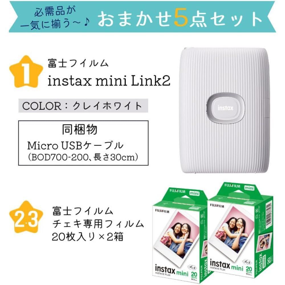 フォトプリンター instax mini スマホプリンター Link2 クレイホワイト