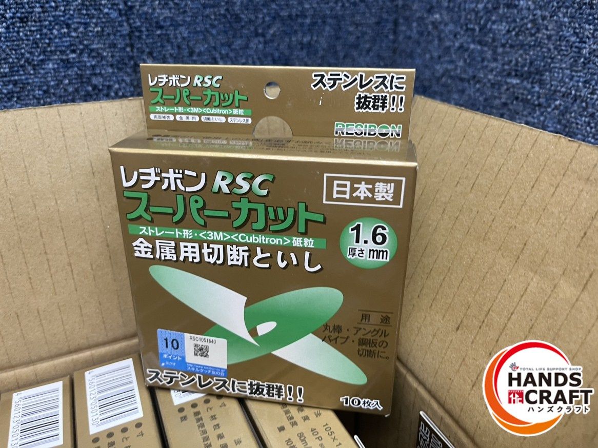 計200枚