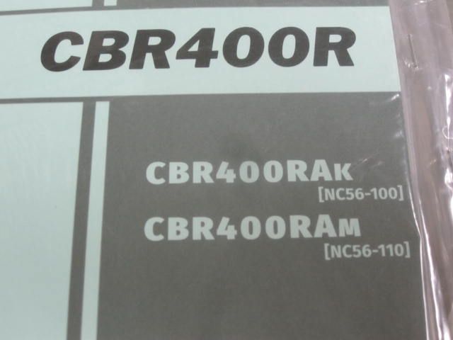 ホンダ　CBR400R NC56 パーツカタログ 2版