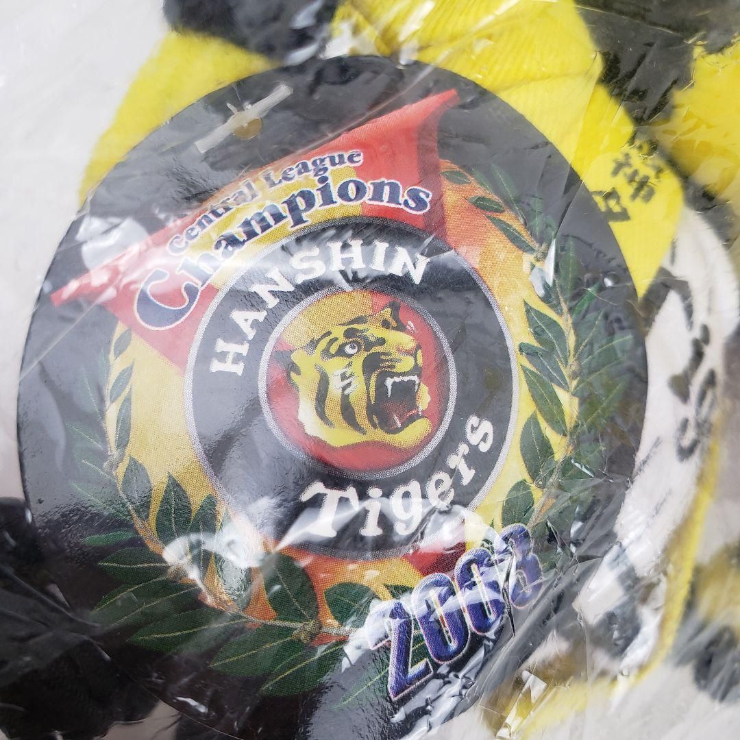 阪神タイガース トラッキー ぬいぐるみ 2003年 阪神タイガース 2003年 セリーグ優勝記念 トラッキー ラッキー