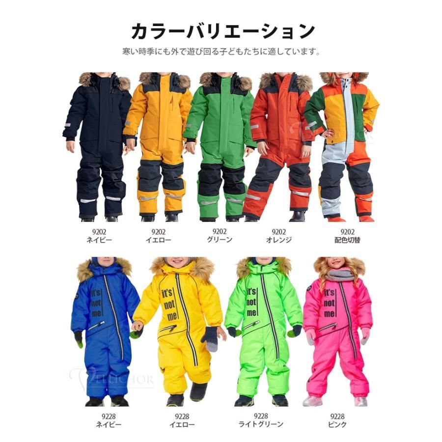 スノーボードウェア