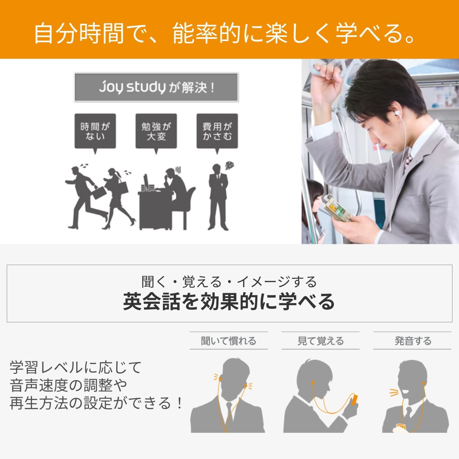 study 日常会話-接客英会話モデル